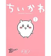 c89 ヤマノススメ 不思議なホタルの物語 原画集 修正集 アニメーター本 c89 ヤマノススメ 不思議なホタルの物語 原画集 修正集 アニメーター本